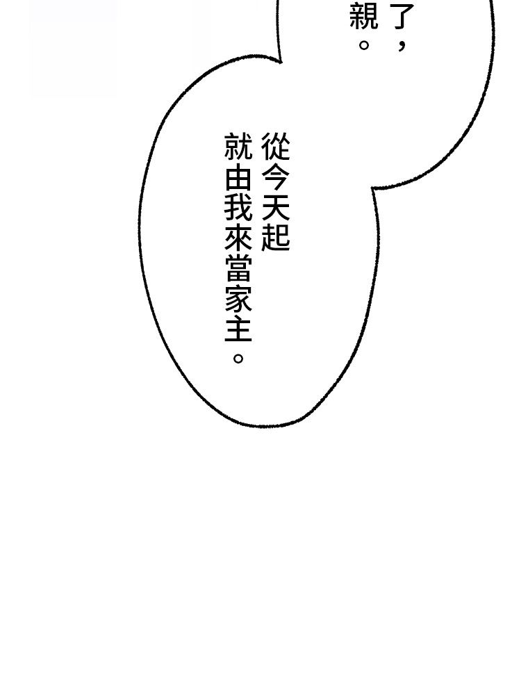 第22话64