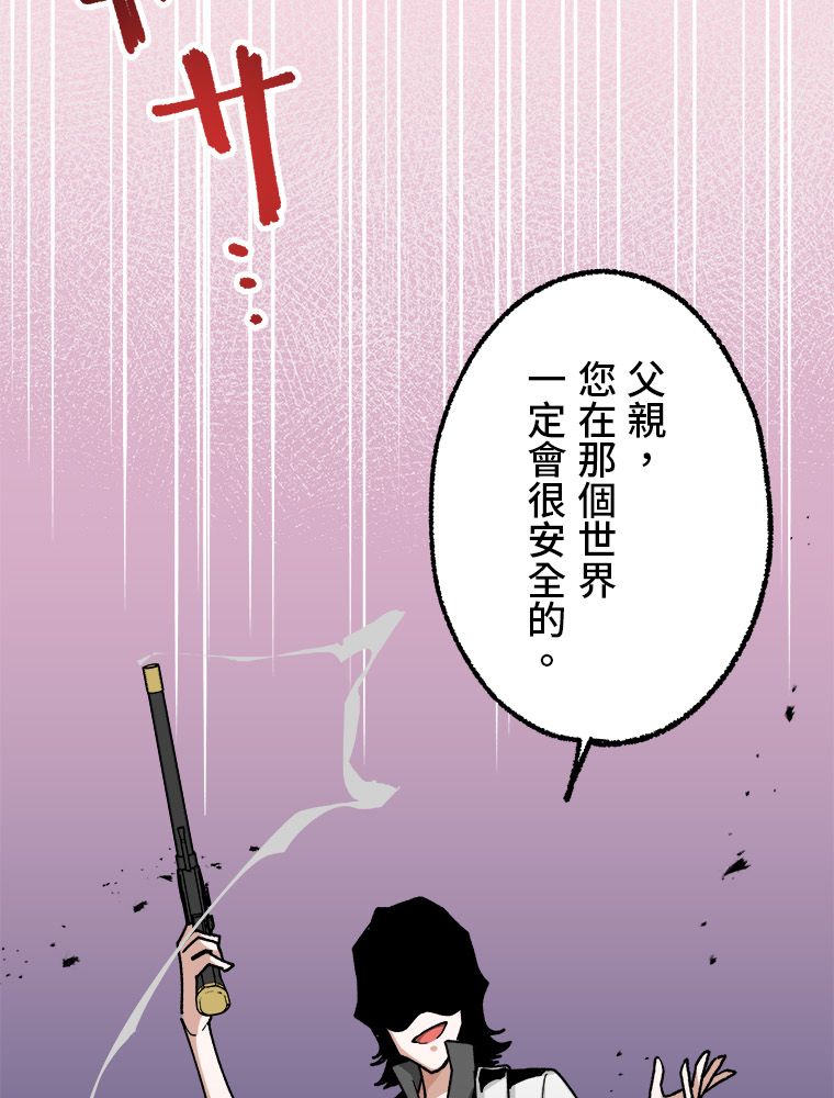 第22话70