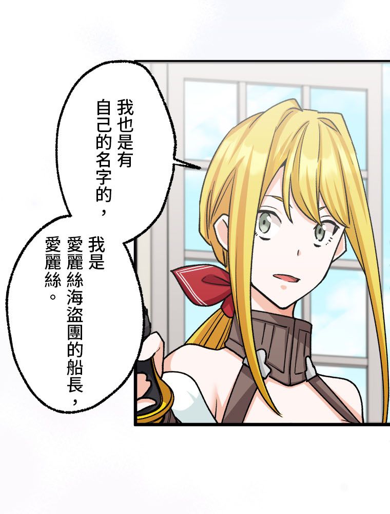第23话10