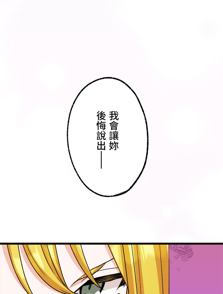 第23话11