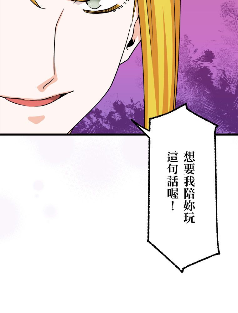 第23话12