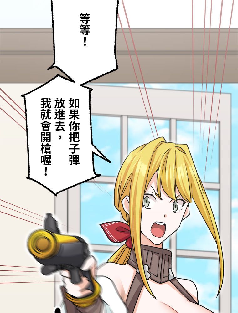 第23话2