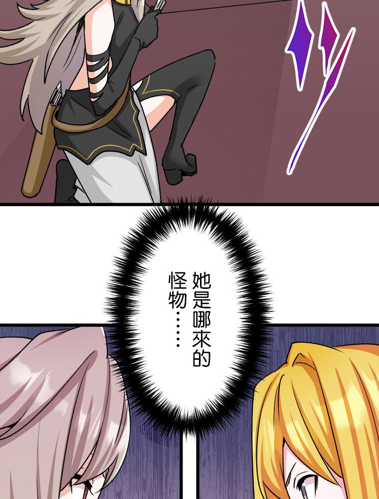 第23话28