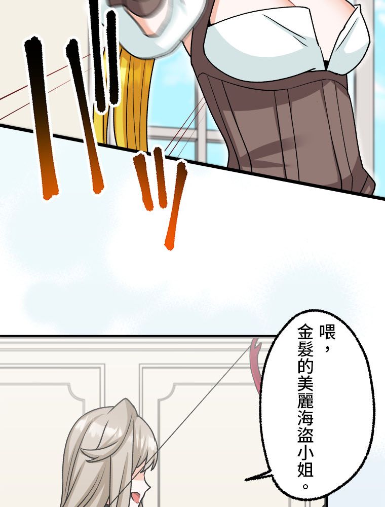 第23话3