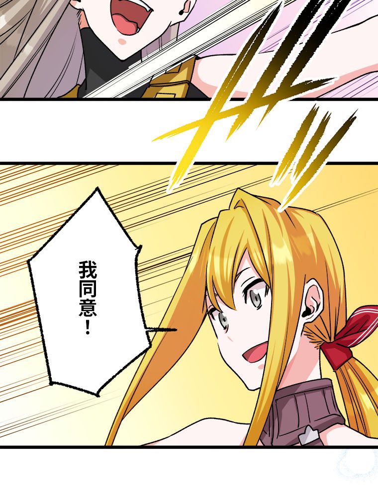 第23话30