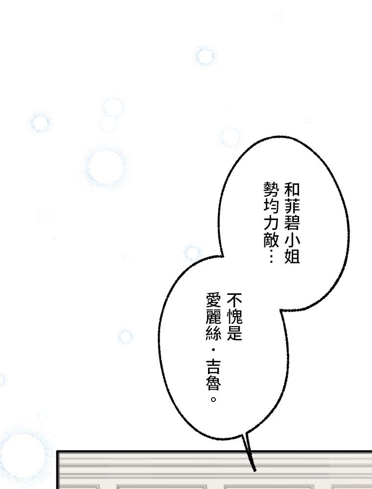 第23话31
