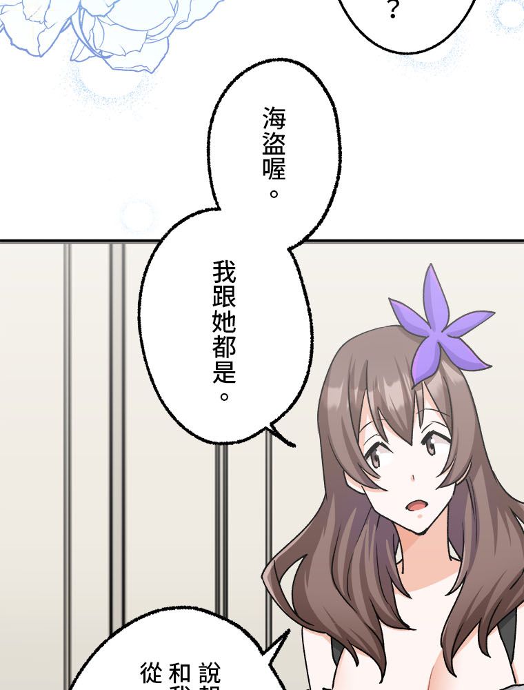 第23话34