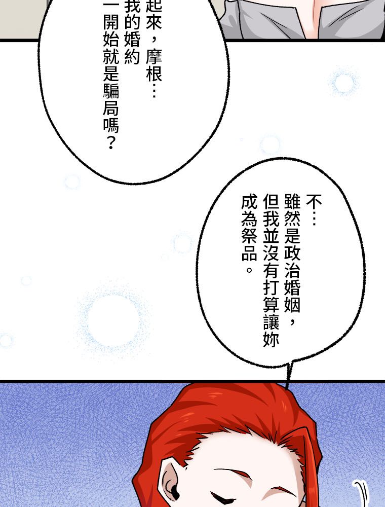 第23话35