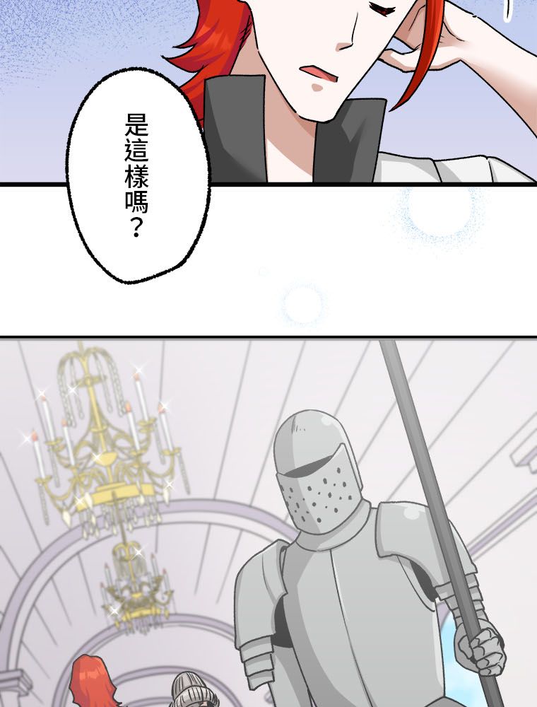 第23话36