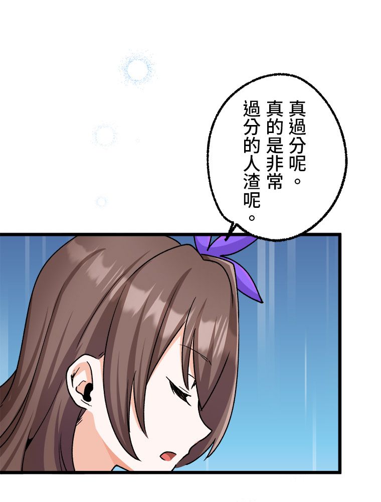 第23话38