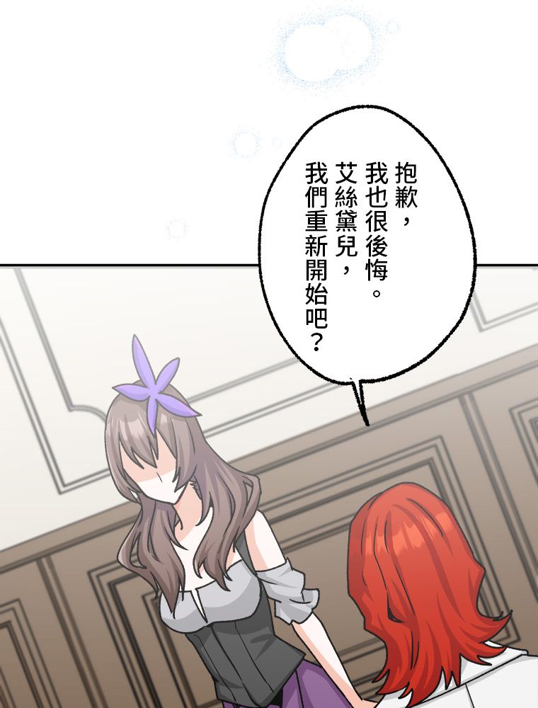 第23话39
