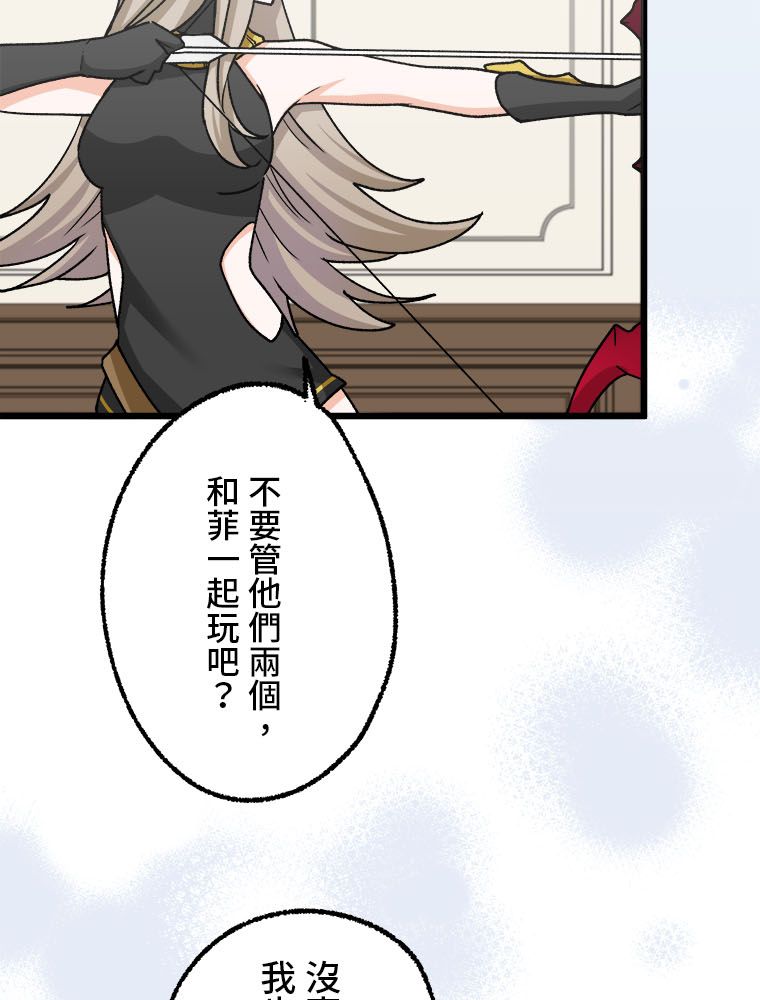 第23话4