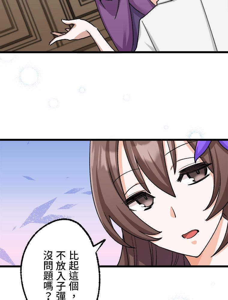 第23话40