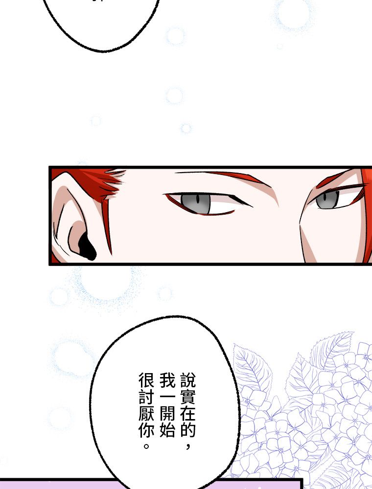 第23话41