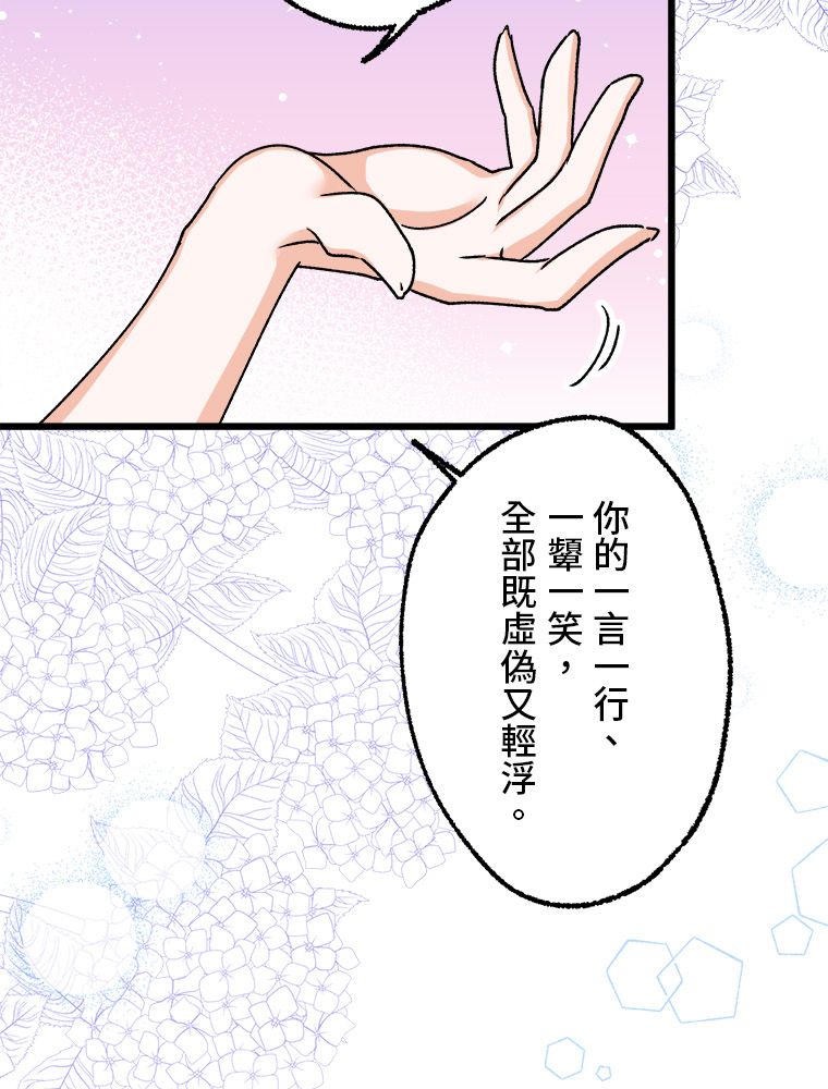 第23话42