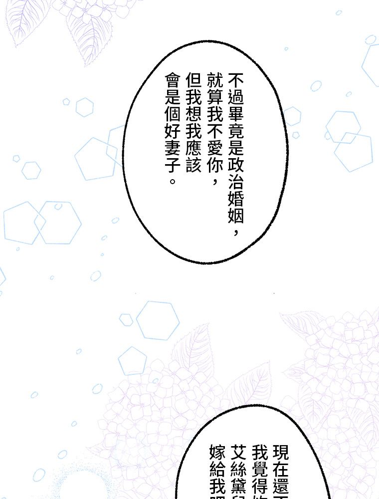 第23话43