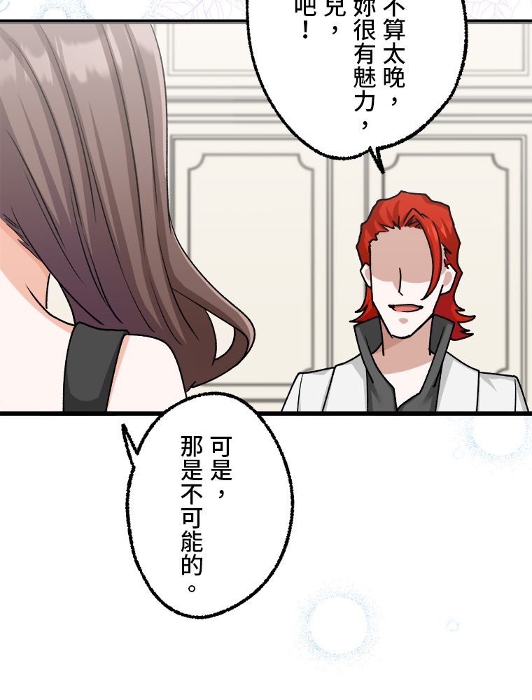第23话44