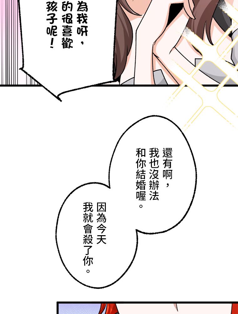 第23话46