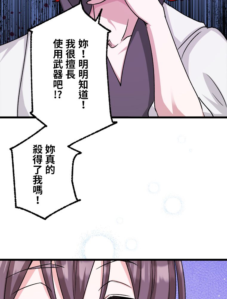 第23话48