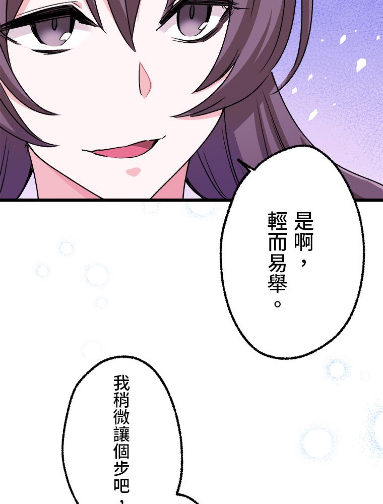 第23话49