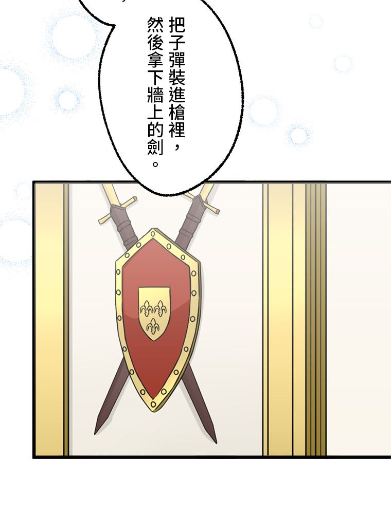 第23话50