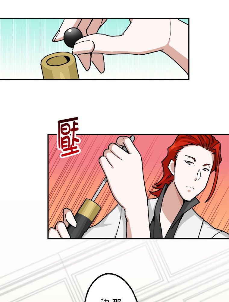 第23话51