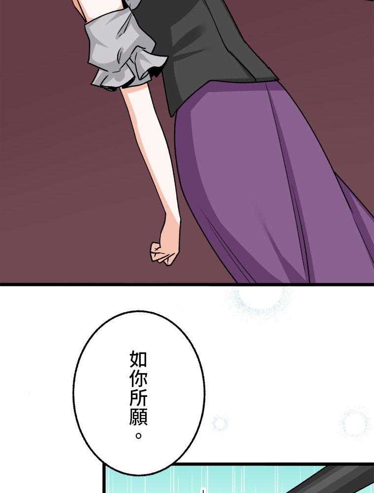 第23话53