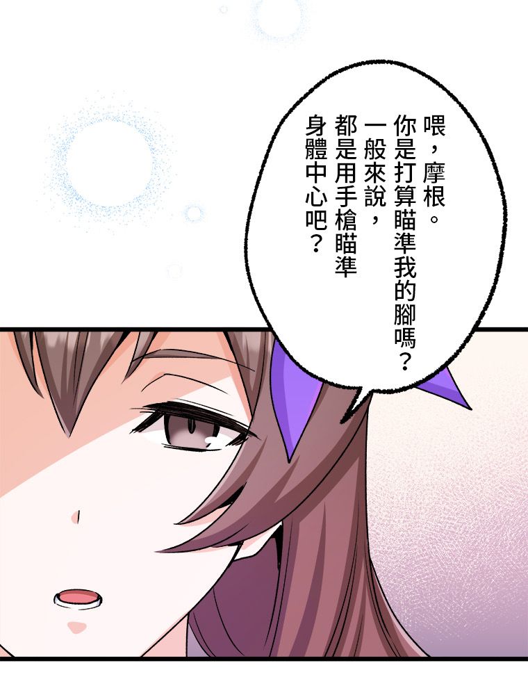 第23话55