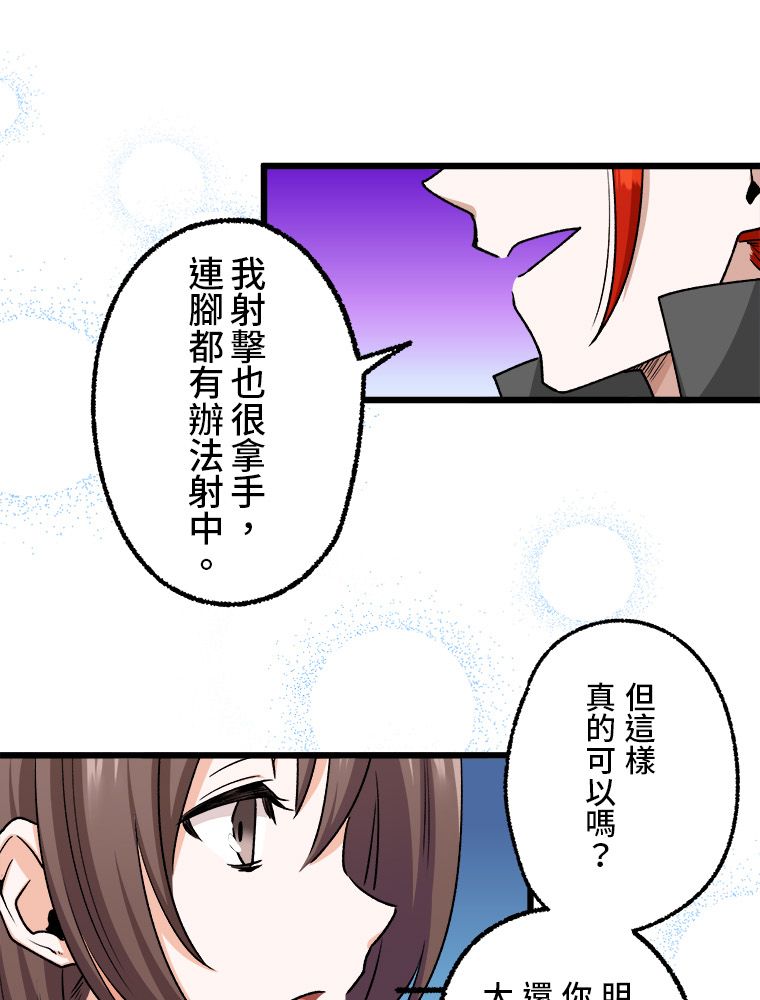 第23话56