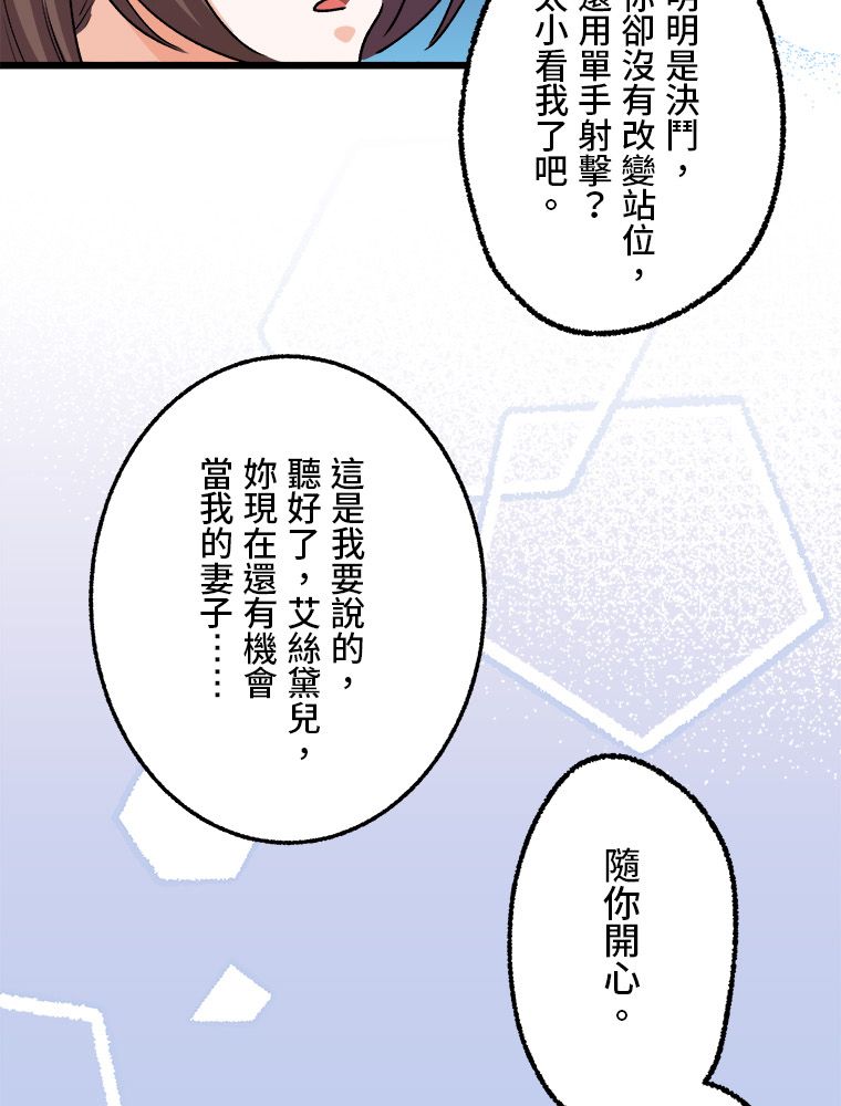 第23话57