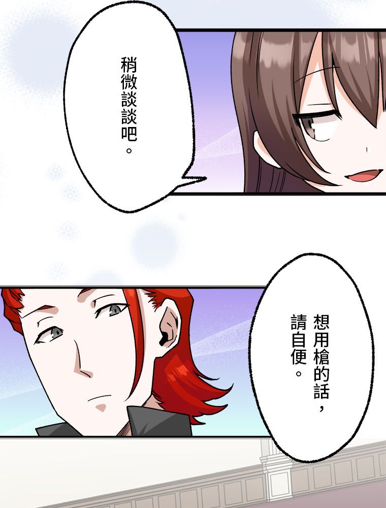第23话6