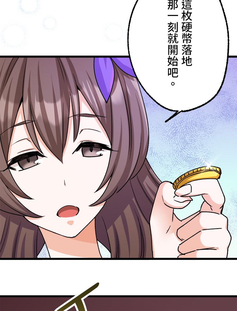 第23话60