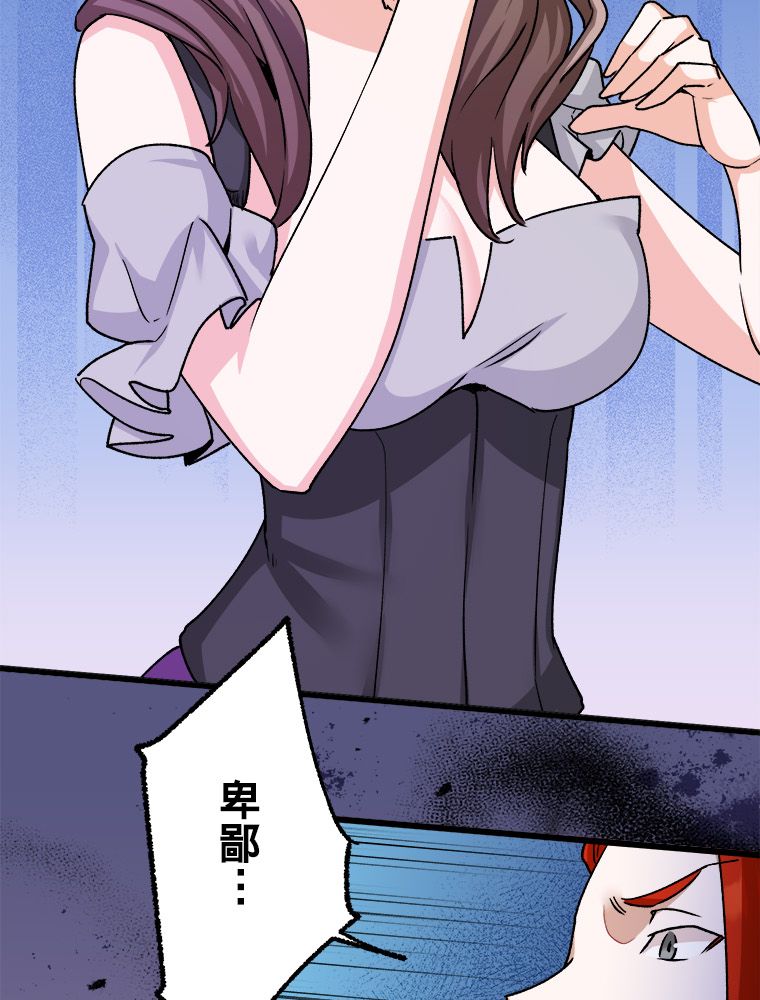 第23话66