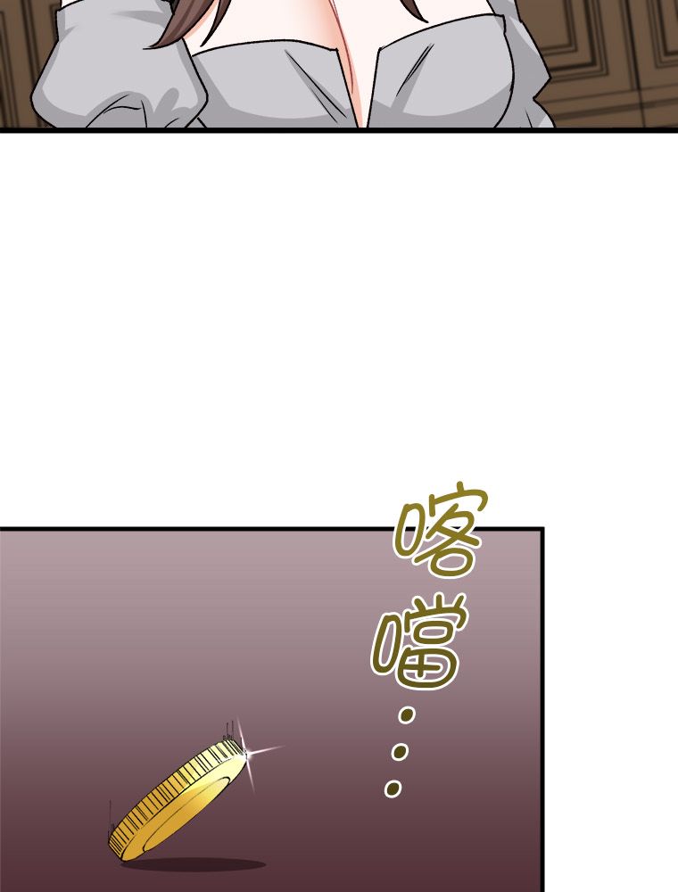 第23话71
