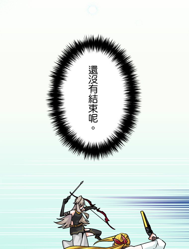 第23话73