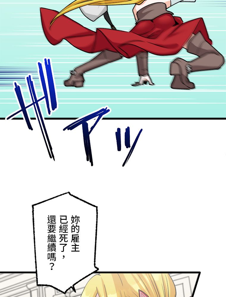 第23话74