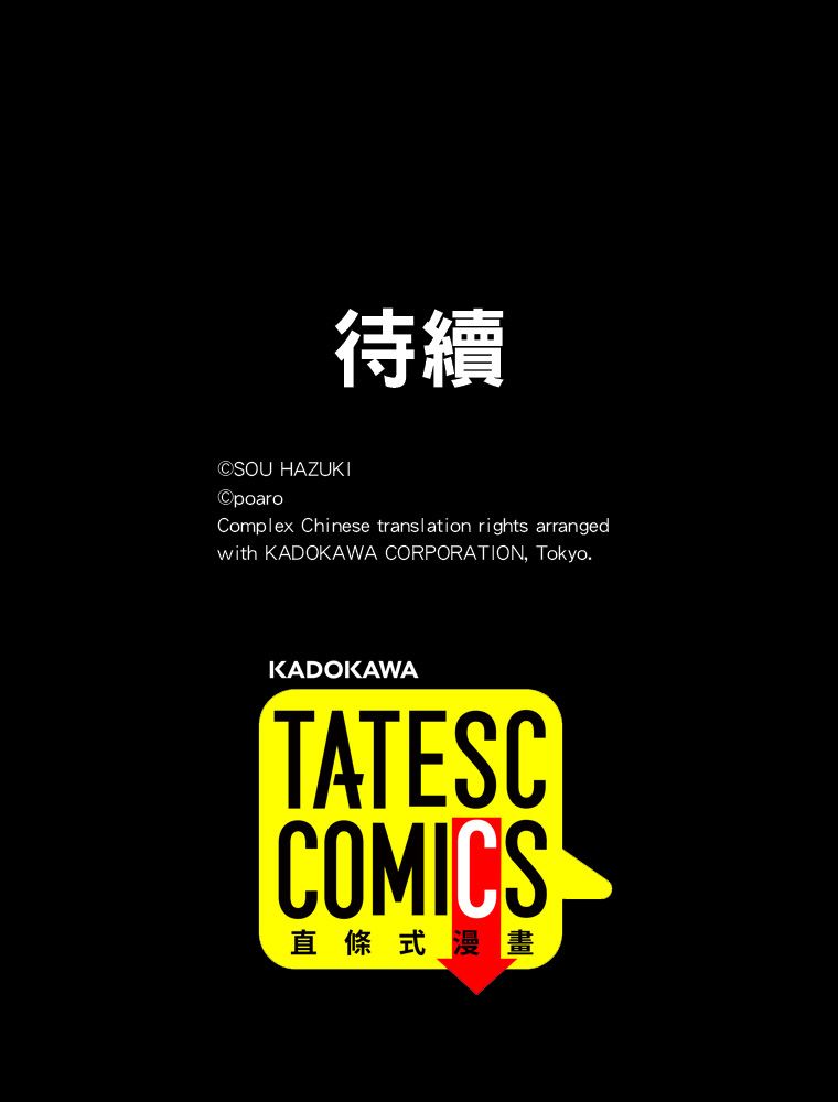 第23话78