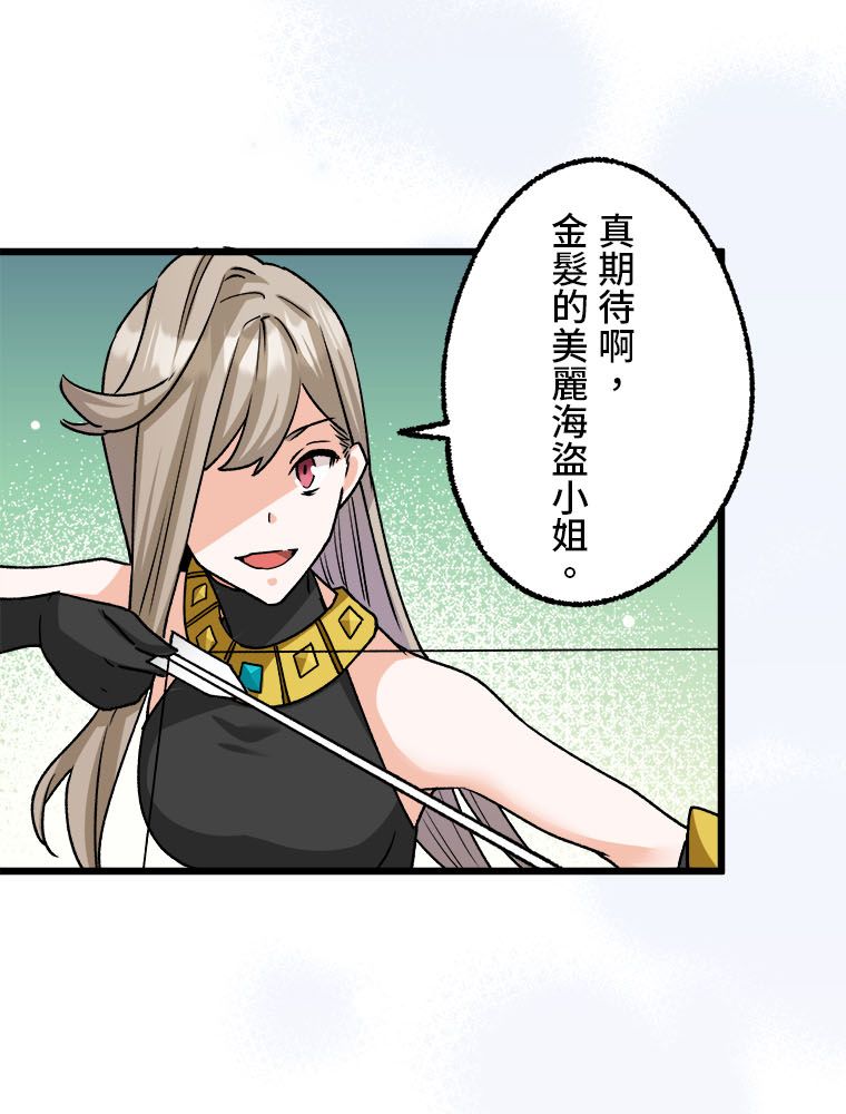 第23话9