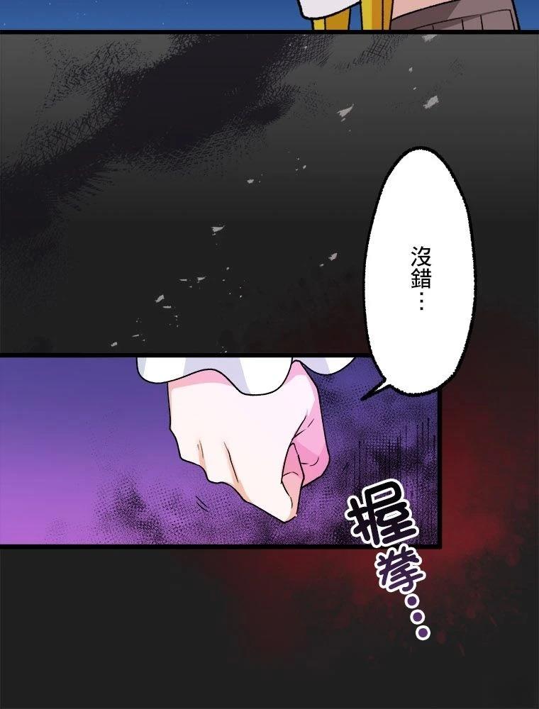 第11话59