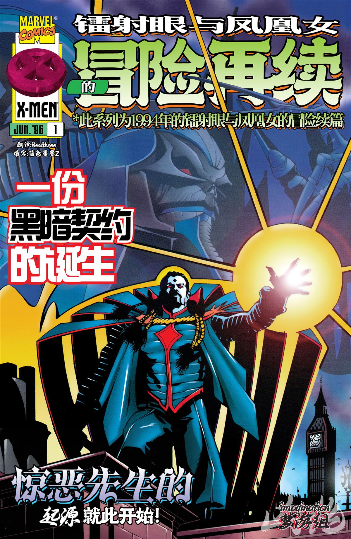 第1话0