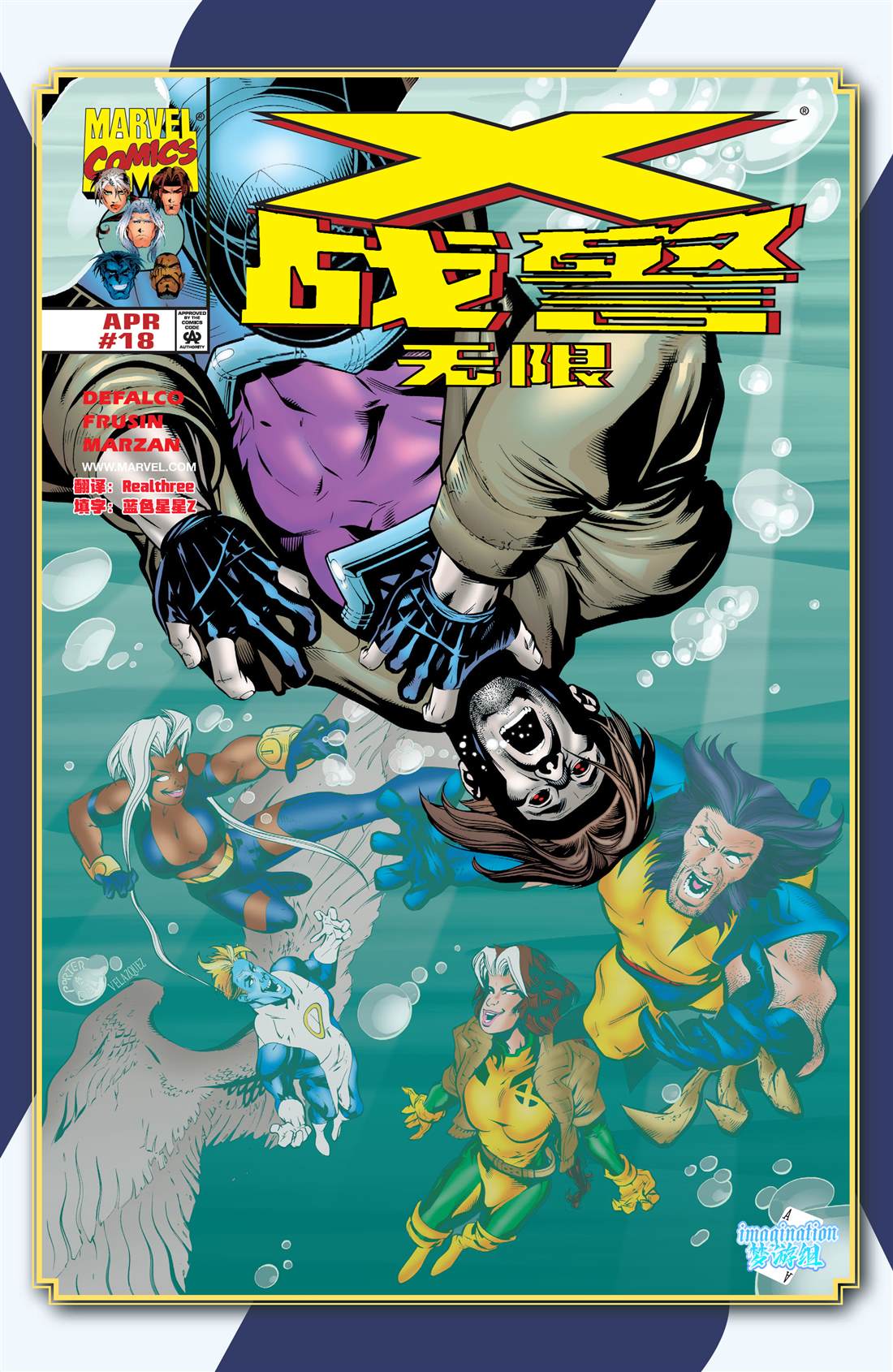 第18话0