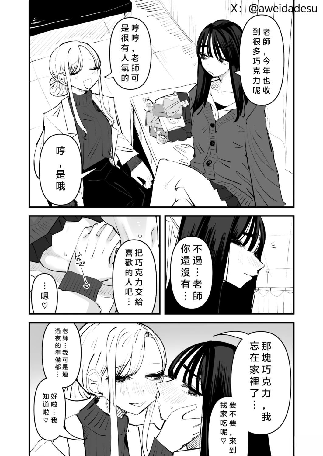 短篇11