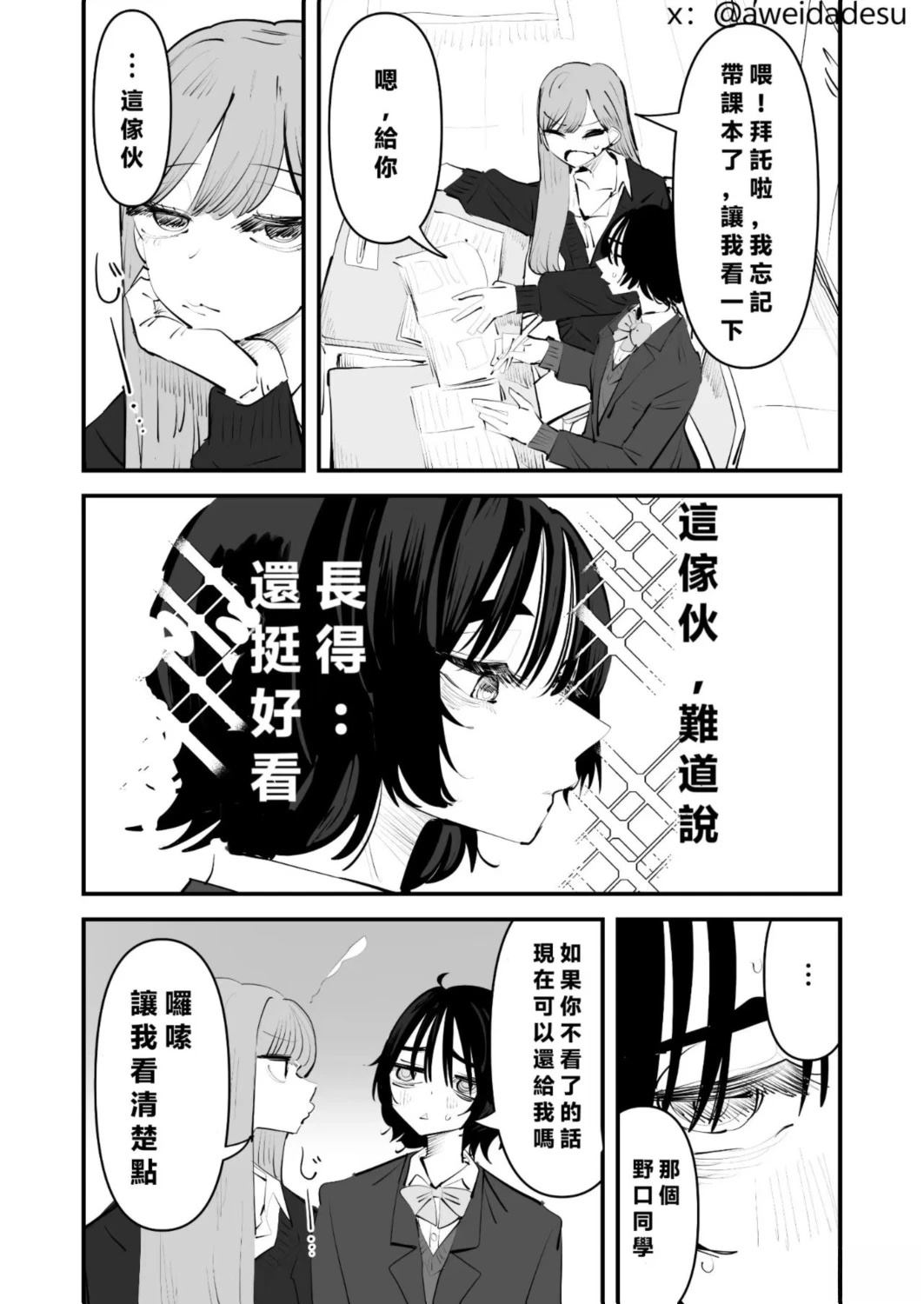 短篇111