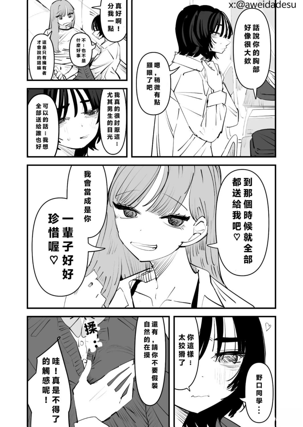 短篇113