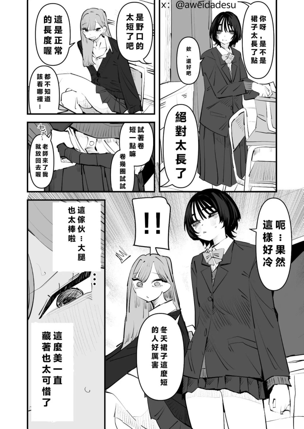 短篇115