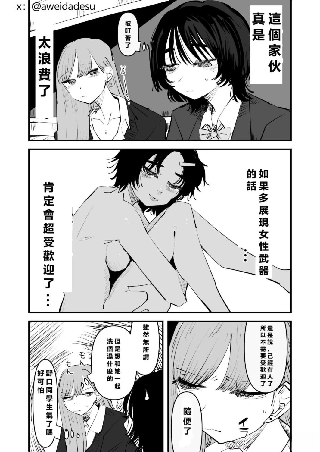 短篇116