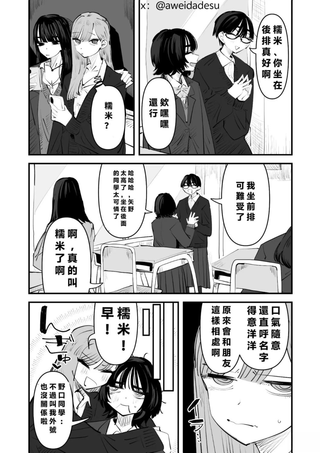 短篇117