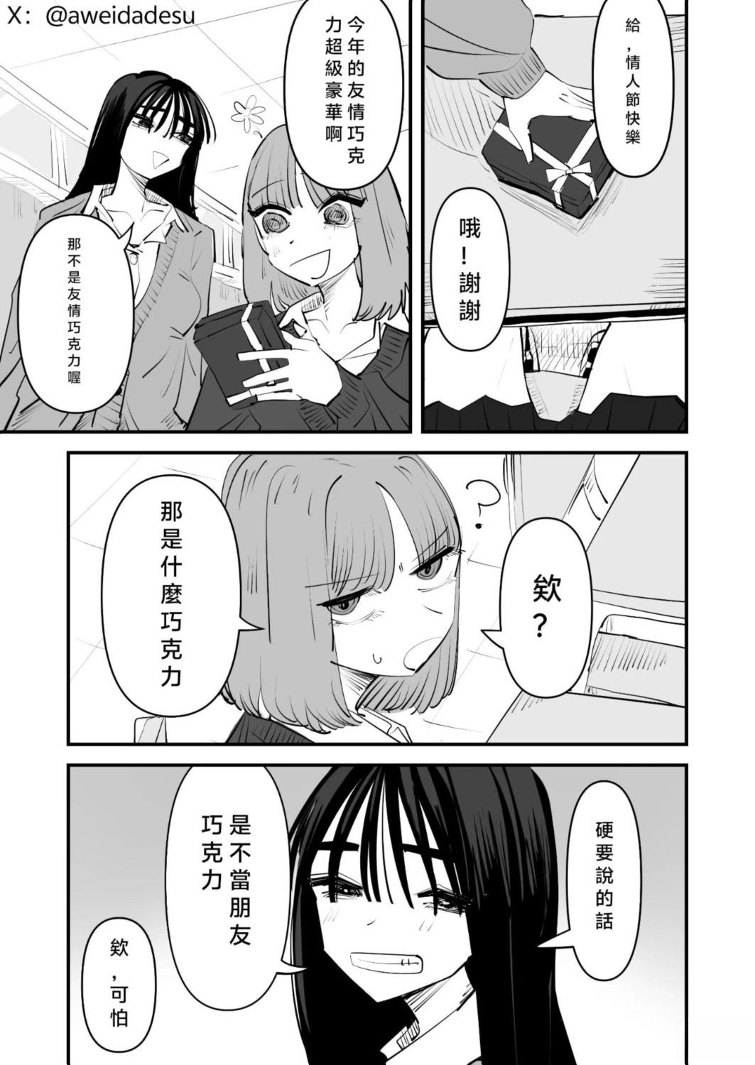 短篇12
