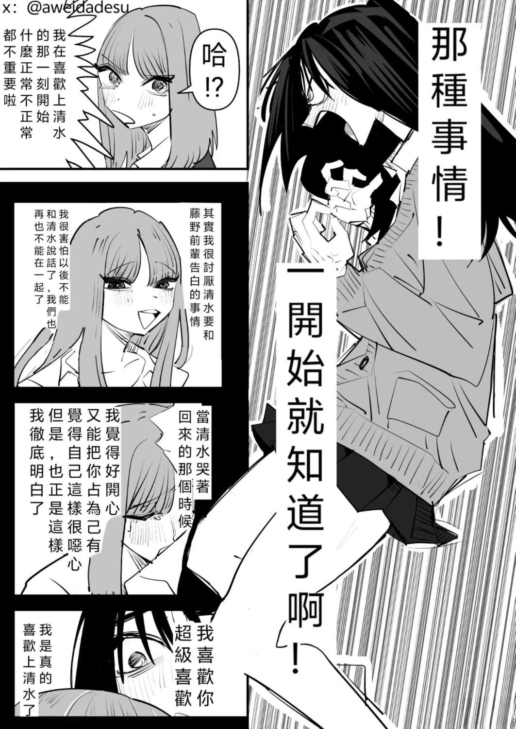 短篇15