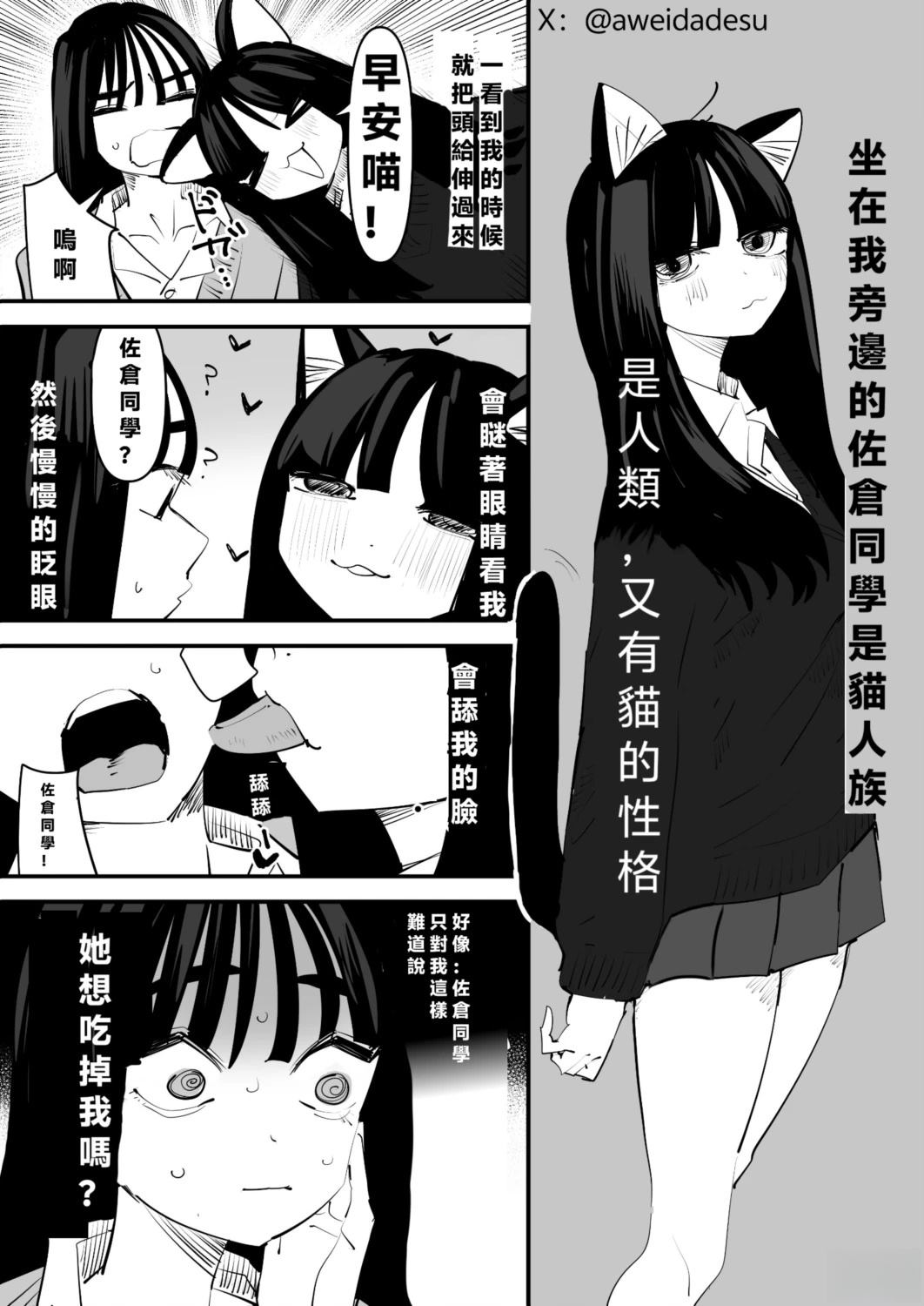 短篇17